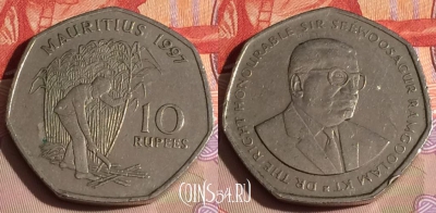 Маврикий 10 рупий 1997 года, KM# 61, 293c-120