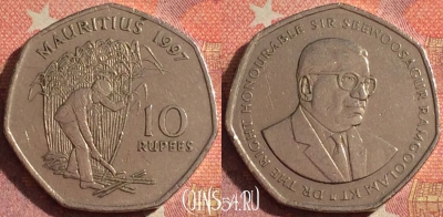 Маврикий 10 рупий 1997 года, KM# 61, 376-033