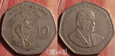 Маврикий 10 рупий 1997 года, KM# 61, 401-124