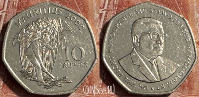 Маврикий 10 рупий 2000 года, KM# 61, 180s-068 ♛