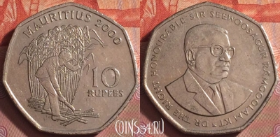 Маврикий 10 рупий 2000 года, KM# 61, 185k-104