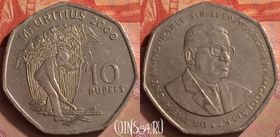 Маврикий 10 рупий 2000 года, KM# 61, 248m-104