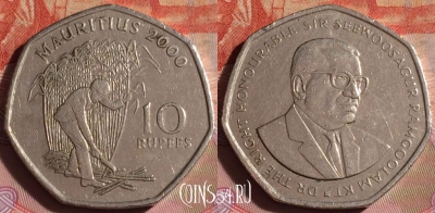 Маврикий 10 рупий 2000 года, KM# 61, 338-048