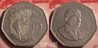 Маврикий 10 рупий 2000 года, KM# 61, 398-020