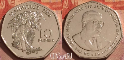Маврикий 10 рупий 2016 года, 366k-096