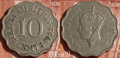 Маврикий 10 центов 1952 г., редкая, KM# 30, 248p-092 ♛