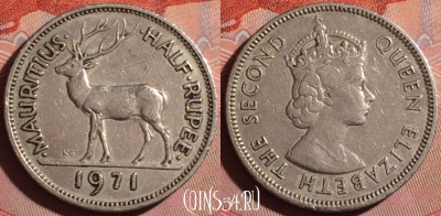 Маврикий 1/2 рупии 1971 года, KM# 37, 266f-016