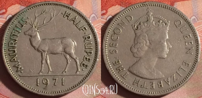 Маврикий 1/2 рупии 1971 года, KM# 37, 318g-067