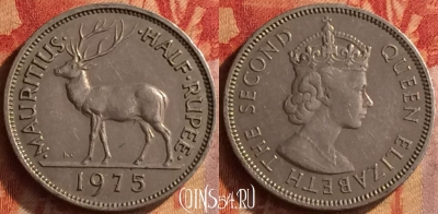 Маврикий 1/2 рупии 1975 года, KM# 37, 155o-029