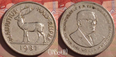 Маврикий 1/2 рупии 1987 года, KM# 54, 217a-045