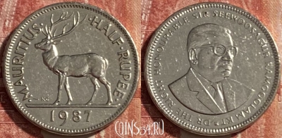 Маврикий 1/2 рупии 1987 года, KM# 54, 475r-079