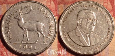 Маврикий 1/2 рупии 1991 года, KM# 54, 168a-012