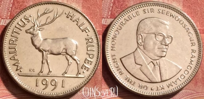 Маврикий 1/2 рупии 1991 года, KM# 54, 269l-059