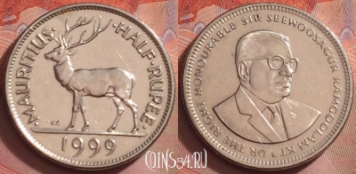 Маврикий 1/2 рупии 1999 года, KM# 54, 275k-092