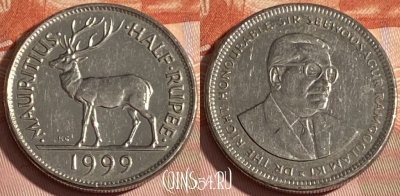 Маврикий 1/2 рупии 1999 года, KM# 54, 312r-102