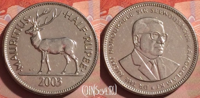 Маврикий 1/2 рупии 2003 года, KM# 54, 339i-079