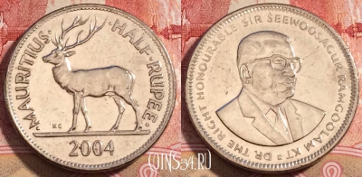 Маврикий 1/2 рупии 2004 года, KM# 54, 228-010