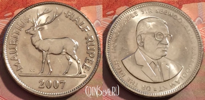 Маврикий 1/2 рупии 2007 года, KM# 54, 265a-012