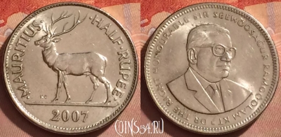 Маврикий 1/2 рупии 2007 года, KM# 54, 365k-143