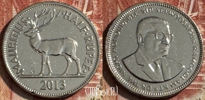 Маврикий 1/2 рупии 2013 года, KM# 54, 188s-049