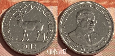 Маврикий 1/2 рупии 2013 года, KM# 54, 309r-106 ♛