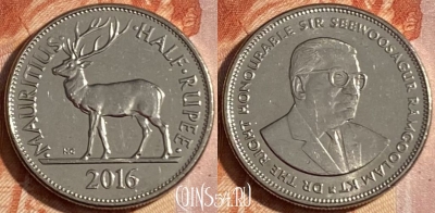 Маврикий 1/2 рупии 2016 года, KM# 54, 156r-009 ♛