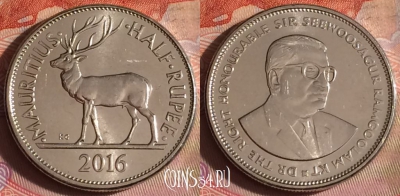 Маврикий 1/2 рупии 2016 года, KM# 54, 338-039