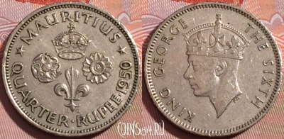Маврикий 1/4 рупии 1950 года, KM# 27, 105b-116
