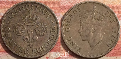 Маврикий 1/4 рупии 1950 года, KM# 27, a071-125