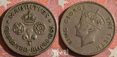 Маврикий 1/4 рупии 1951 года, KM# 27, 041h-023