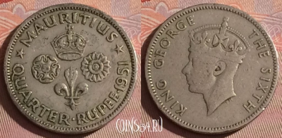 Маврикий 1/4 рупии 1951 года, KM# 27, 337-011