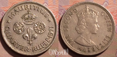 Маврикий 1/4 рупии 1971 года, KM# 36, 191b-048