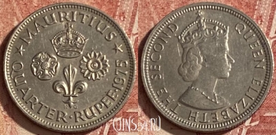 Маврикий 1/4 рупии 1975 года, KM# 36, 072q-015 ♛