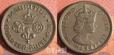 Маврикий 1/4 рупии 1978 года, KM# 36, 342-056