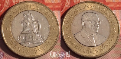 Маврикий 20 рупий 2007 года, KM# 66, 229a-024