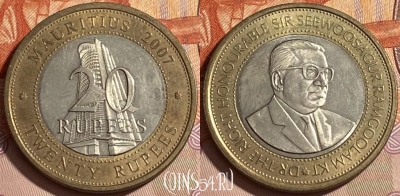 Маврикий 20 рупий 2007 года, KM# 66, 464q-190