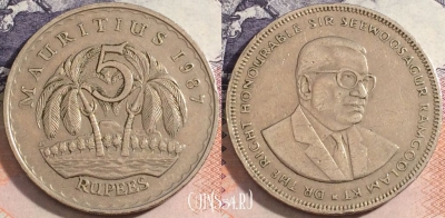 Маврикий 5 рупий 1987 года, KM# 56, 173-002