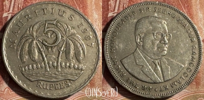 Маврикий 5 рупий 1987 года, KM# 56, s454s-009