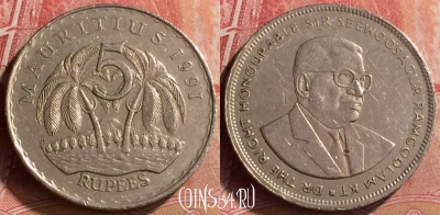 Маврикий 5 рупий 1991 года, KM# 56, 151m-011