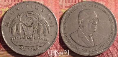 Маврикий 5 рупий 1991 года, KM# 56, 295i-056
