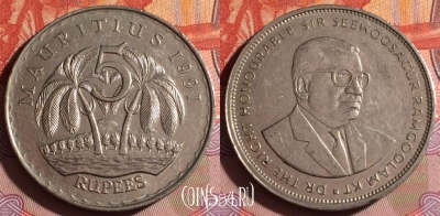 Маврикий 5 рупий 1991 года, KM# 56, 339-106