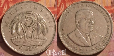 Маврикий 5 рупий 1991 года, KM# 56, 367k-142