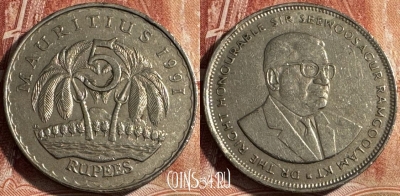 Маврикий 5 рупий 1991 года, KM# 56, s453s-016