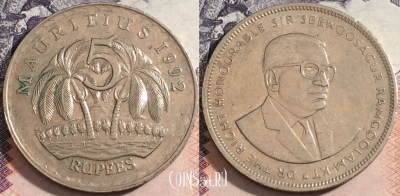 Маврикий 5 рупий 1992 года, KM# 56, 173-004