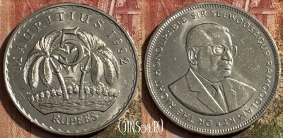 Маврикий 5 рупий 1992 года, KM# 56, 188s-020 ♛