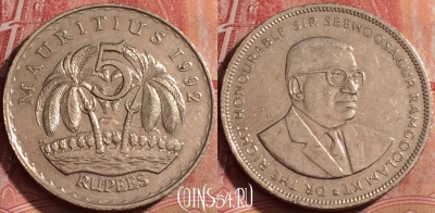 Маврикий 5 рупий 1992 года, KM# 56, 326k-046