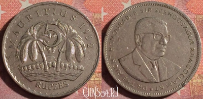Маврикий 5 рупий 1992 года, KM# 56, 370-063