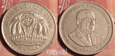 Маврикий 5 рупий 1992 года, KM# 56, 393-100