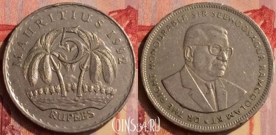 Маврикий 5 рупий 1992 года, KM# 56, 403-058