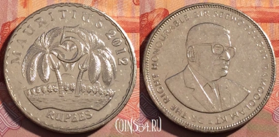 Маврикий 5 рупий 2012 года, 087c-099